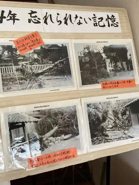 新羅神社(岐阜県)