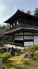 慈照寺（慈照禅寺・銀閣寺）(京都府)