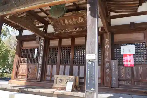 防府天満宮(山口県)