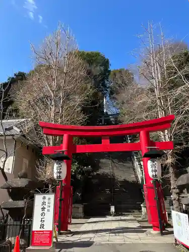 愛宕神社(東京都)