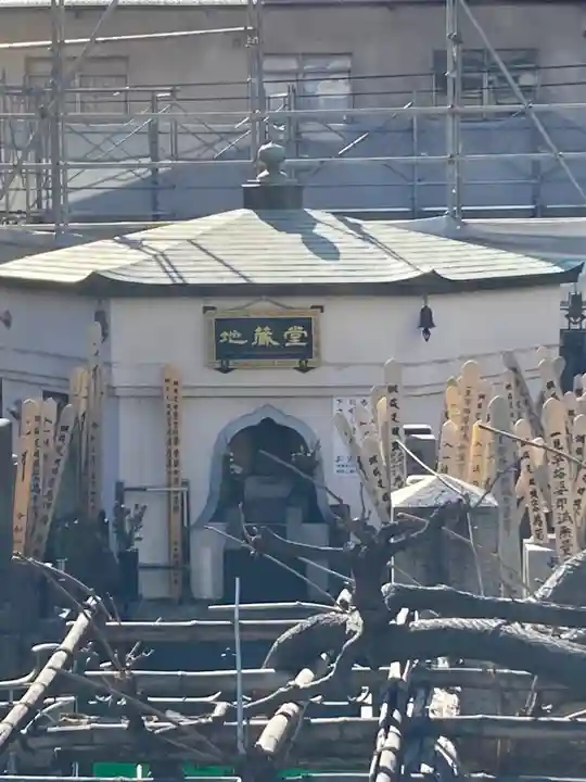 寿永寺(東京都)