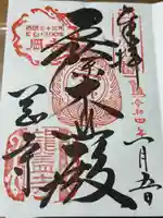 岡寺(龍蓋寺)(奈良県)