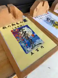 群馬県護国神社(群馬県)(2025年09月01日(月) 12時17分41秒投稿)