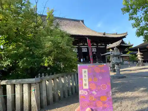 鶴林寺の御朱印帳