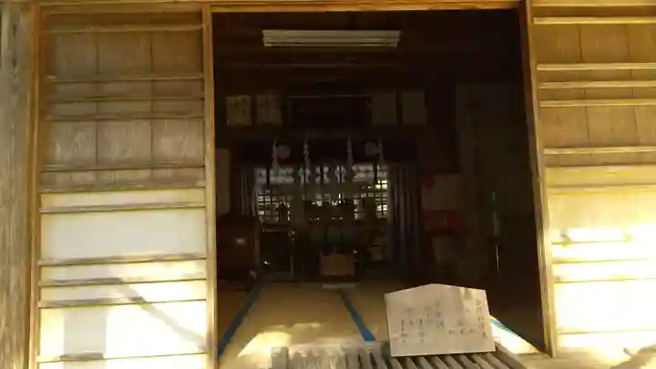 手子后神社の本殿・本堂