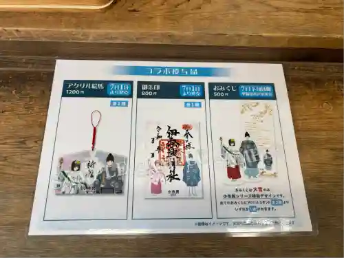 伊奈波神社(岐阜県)