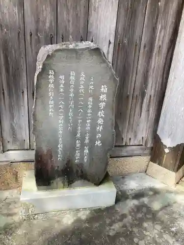萬福寺(神奈川県)