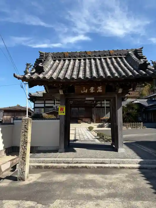 玉泉寺の{uncategorized: "未分類", other: "その他", undefined: "問題あり", building: "その他建物", grave: "お墓", sacred_gate: "鳥居", guardian: "狛犬", statue: "像", buddha: "仏像", history: "歴史", nature: "自然", garden: "庭園", animal: "動物", pagoda: "塔", temizu: "手水舎", mountain_gate: "山門・神門", sanctuary: "本殿・本堂", subordinate: "末社・摂社", art: "芸術", scenery: "景色", jizo: "地蔵", ema: "絵馬", goshuin: "御朱印", omikuji: "おみくじ", items: "授与品その他", amulet: "お守り", goshuincho: "御朱印帳", eats: "食事", festival: "お祭り", votive_dance: "神楽", shichigosan: "七五三参", wedding: "結婚式", experience: "体験その他", initially: "初詣", around: "周辺", anti_infection: "感染症対策"}