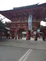 生田神社(兵庫県)