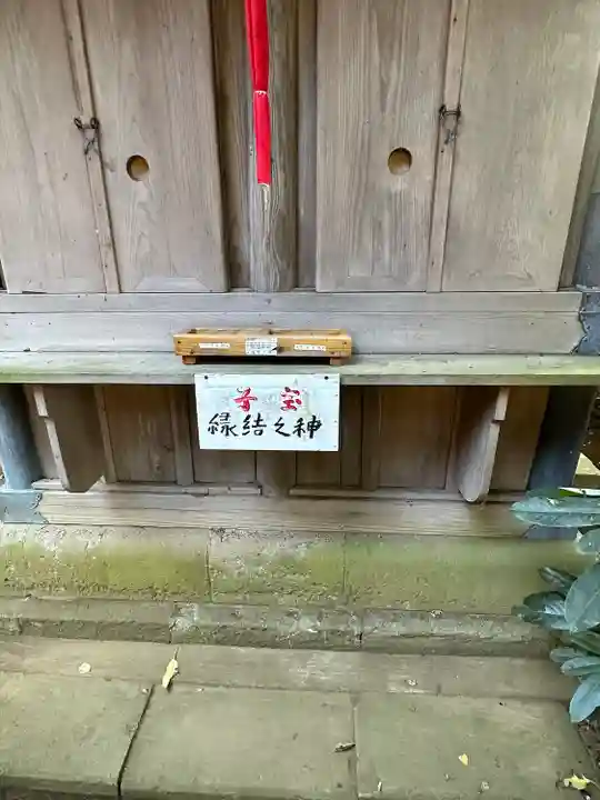 赤城神社(千葉県)