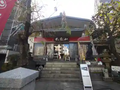 経王寺(東京都)