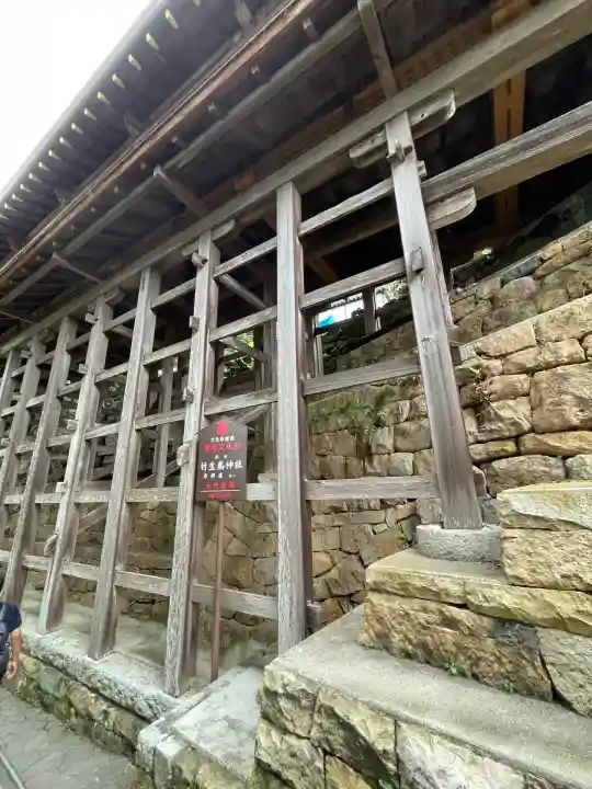 宝厳寺(滋賀県)