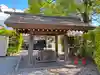 寒川神社の手水舎