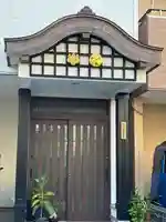 真言寺(大阪府)