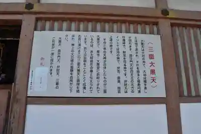 東寺(教王護国寺)の歴史