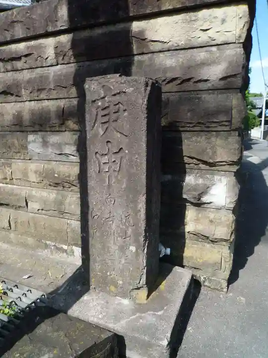東福寺(千葉県)