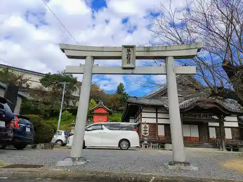 総持寺(総持尼寺)の鳥居