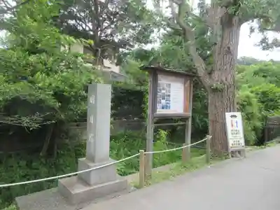 明月院(神奈川県)