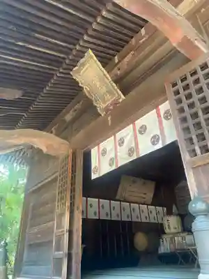 塩竈神社(栃木県)