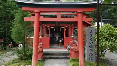 高知大神宮(高知県)
