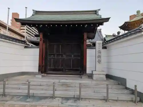 鶴満寺(大阪府)