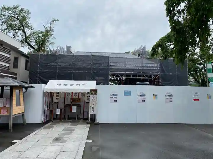 前橋東照宮(群馬県)