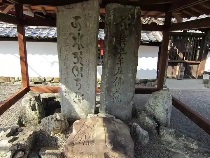 粉河寺のその他建物