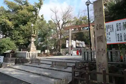 枚岡神社の鳥居