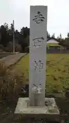 吉田神社の建物その他