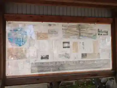 洲嵜神社の{uncategorized: "未分類", other: "その他", undefined: "問題あり", building: "その他建物", grave: "お墓", sacred_gate: "鳥居", guardian: "狛犬", statue: "像", buddha: "仏像", history: "歴史", nature: "自然", garden: "庭園", animal: "動物", pagoda: "塔", temizu: "手水舎", mountain_gate: "山門・神門", sanctuary: "本殿・本堂", subordinate: "末社・摂社", art: "芸術", scenery: "景色", jizo: "地蔵", ema: "絵馬", goshuin: "御朱印", omikuji: "おみくじ", items: "授与品その他", amulet: "お守り", goshuincho: "御朱印帳", eats: "食事", festival: "お祭り", votive_dance: "神楽", shichigosan: "七五三参", wedding: "結婚式", experience: "体験その他", initially: "初詣", around: "周辺", anti_infection: "感染症対策"}