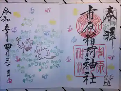 4月限定だったかな?