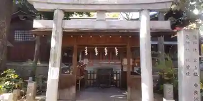 若宮八幡社(愛知県)