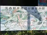 笠森寺の{uncategorized: "未分類", other: "その他", undefined: "問題あり", building: "その他建物", grave: "お墓", sacred_gate: "鳥居", guardian: "狛犬", statue: "像", buddha: "仏像", history: "歴史", nature: "自然", garden: "庭園", animal: "動物", pagoda: "塔", temizu: "手水舎", mountain_gate: "山門・神門", sanctuary: "本殿・本堂", subordinate: "末社・摂社", art: "芸術", scenery: "景色", jizo: "地蔵", ema: "絵馬", goshuin: "御朱印", omikuji: "おみくじ", items: "授与品その他", amulet: "お守り", goshuincho: "御朱印帳", eats: "食事", festival: "お祭り", votive_dance: "神楽", shichigosan: "七五三参", wedding: "結婚式", experience: "体験その他", initially: "初詣", around: "周辺", anti_infection: "感染症対策"}