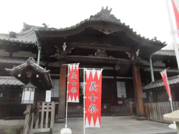 泉岳寺(東京都)