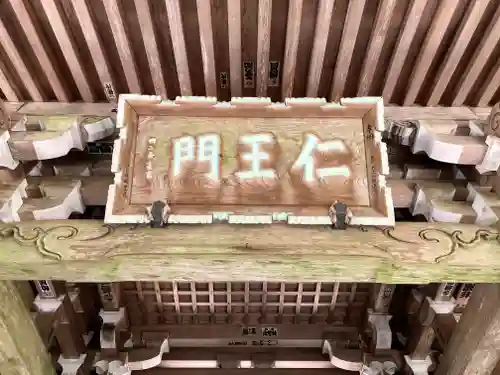 金剛證寺(三重県)