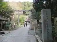 大豊神社(京都府)