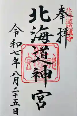 直書き対応です。