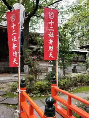 熊野神社のその他建物