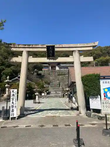 和歌浦天満宮(和歌山県)