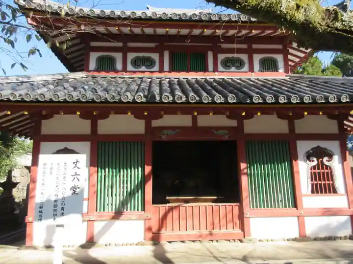 粉河寺の本殿・本堂