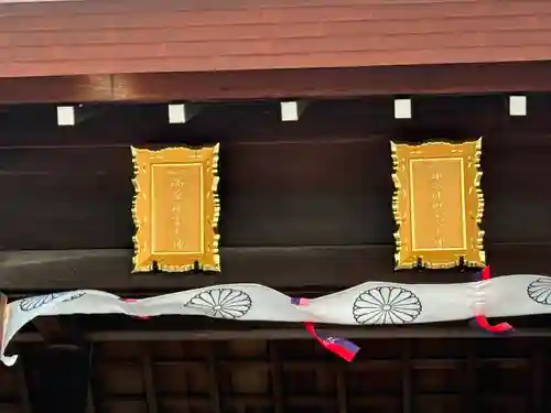 廣田神社(兵庫県)