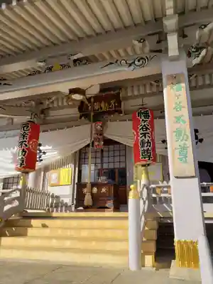 荘厳寺の本殿・本堂