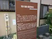 薬師神社のその他建物