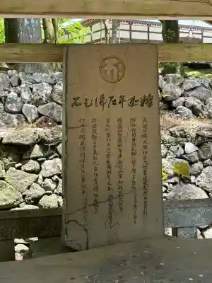 金剛證寺の{uncategorized: "未分類", other: "その他", undefined: "問題あり", building: "その他建物", grave: "お墓", sacred_gate: "鳥居", guardian: "狛犬", statue: "像", buddha: "仏像", history: "歴史", nature: "自然", garden: "庭園", animal: "動物", pagoda: "塔", temizu: "手水舎", mountain_gate: "山門・神門", sanctuary: "本殿・本堂", subordinate: "末社・摂社", art: "芸術", scenery: "景色", jizo: "地蔵", ema: "絵馬", goshuin: "御朱印", omikuji: "おみくじ", items: "授与品その他", amulet: "お守り", goshuincho: "御朱印帳", eats: "食事", festival: "お祭り", votive_dance: "神楽", shichigosan: "七五三参", wedding: "結婚式", experience: "体験その他", initially: "初詣", around: "周辺", anti_infection: "感染症対策"}
