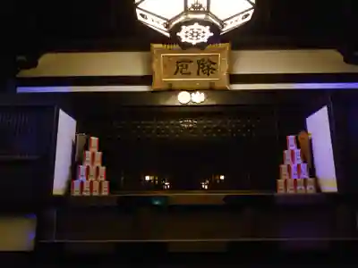 尊永寺のその他建物