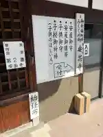 安楽寺の{uncategorized: "未分類", other: "その他", undefined: "問題あり", building: "その他建物", grave: "お墓", sacred_gate: "鳥居", guardian: "狛犬", statue: "像", buddha: "仏像", history: "歴史", nature: "自然", garden: "庭園", animal: "動物", pagoda: "塔", temizu: "手水舎", mountain_gate: "山門・神門", sanctuary: "本殿・本堂", subordinate: "末社・摂社", art: "芸術", scenery: "景色", jizo: "地蔵", ema: "絵馬", goshuin: "御朱印", omikuji: "おみくじ", items: "授与品その他", amulet: "お守り", goshuincho: "御朱印帳", eats: "食事", festival: "お祭り", votive_dance: "神楽", shichigosan: "七五三参", wedding: "結婚式", experience: "体験その他", initially: "初詣", around: "周辺", anti_infection: "感染症対策"}