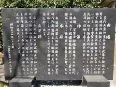 小津神社(滋賀県)