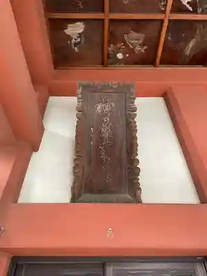 大善院の本殿・本堂