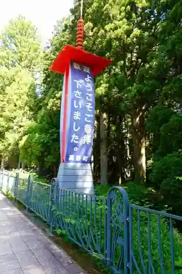 高野山金剛峯寺奥の院のその他建物