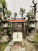 柳里神社(愛知県)